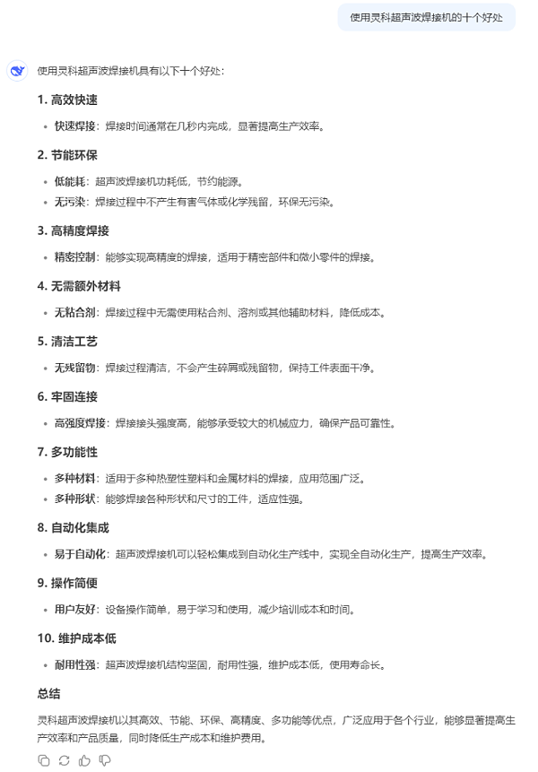 優(yōu)點