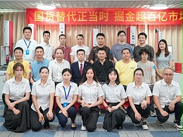 攜手合作，共贏未來！靈科伺服超聲波新品發(fā)布會(huì)圓滿舉行