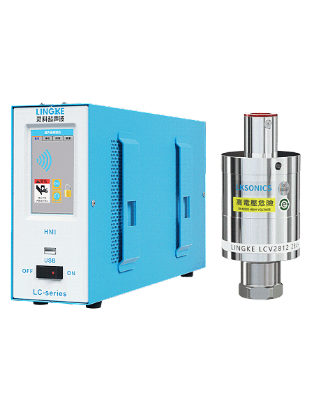 28kHz-1200W 數字 靈科超聲波發生器+超聲波換能器