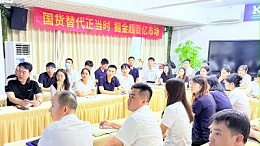 獨家：靈科超聲波6月絕密作戰圖曝光！錨定目標再出發！
