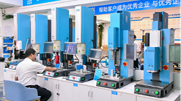 靈科超聲波焊接：讓電表外殼“無縫融合”的工業利器