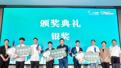 喜報！靈科超聲波榮獲2023年廣東省“眾創杯”創業創新大賽創富組二等獎