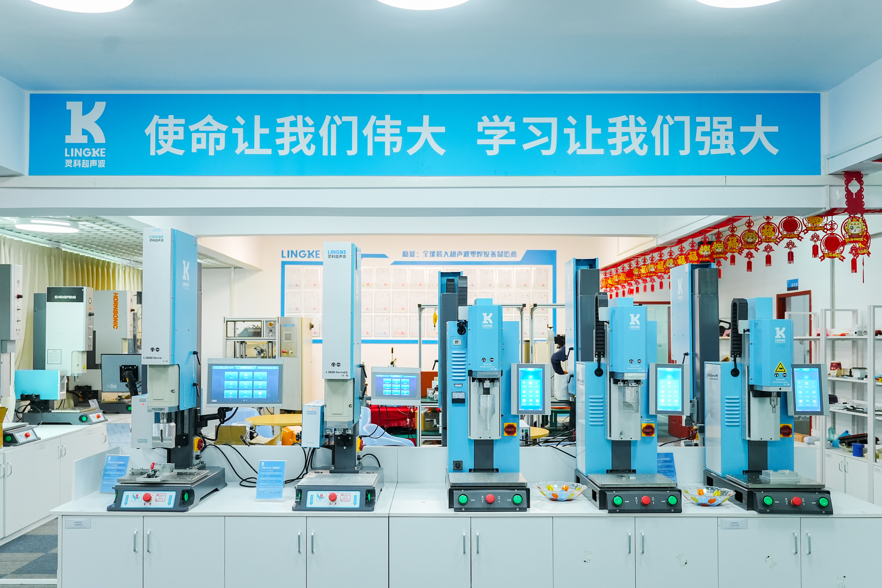 超聲波焊接機(jī)如何選？靈科超聲波以創(chuàng)新與品質(zhì)定義行業(yè)標(biāo)桿