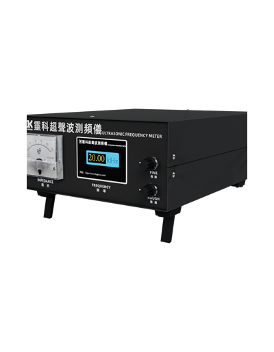 50/60Hz 靈科超聲波測(cè)頻儀 50/60Hz 靈科超聲波測(cè)頻儀