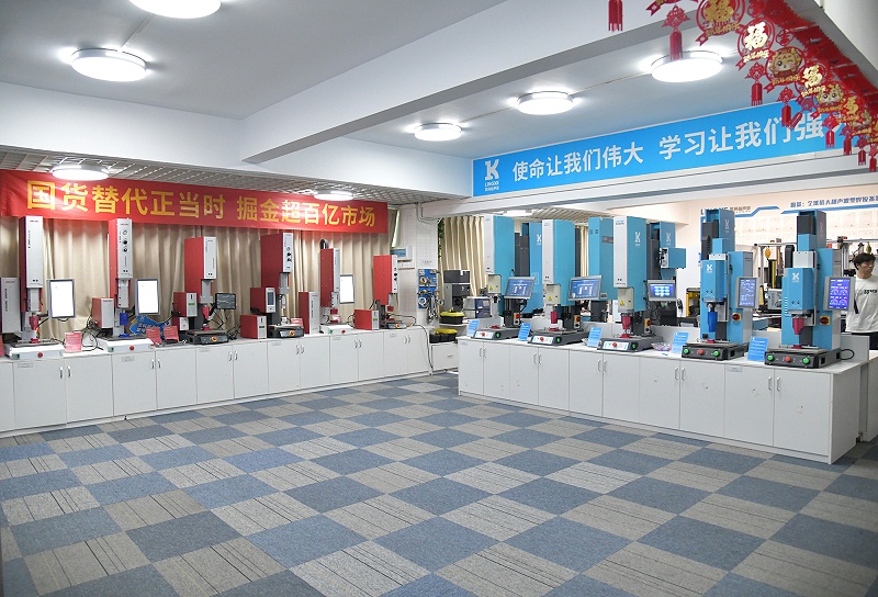 靈科超聲波