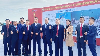 惠來召開“三抓兩干一加快”大會，靈科超聲波鑄產業新篇章