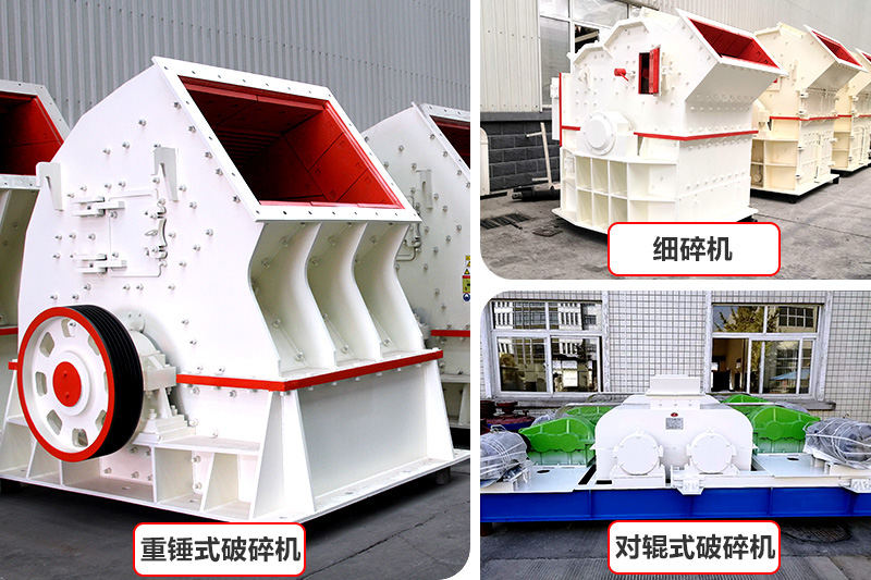 經(jīng)濟(jì)款制沙機(jī)器，推薦中小型砂石廠