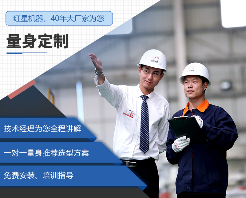 紅星工廠直銷、支持定制